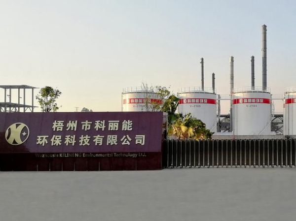 广州资源环保科技股份有限公司怎么样_广州资源环保做什么的