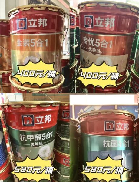 乳胶漆怎么选_乳胶漆哪个品牌好