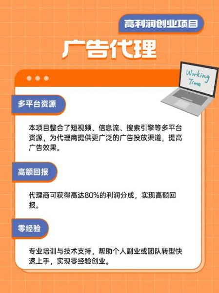 互联网广告公司怎么选_广告代理公司哪家好