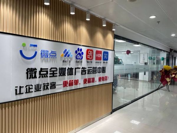 互联网广告公司怎么选_广告代理公司哪家好