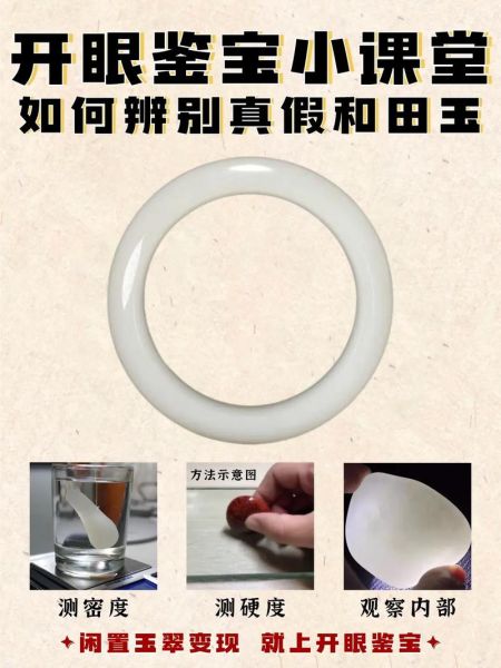 玉石怎么辨别真假_和田玉价格一般多少钱