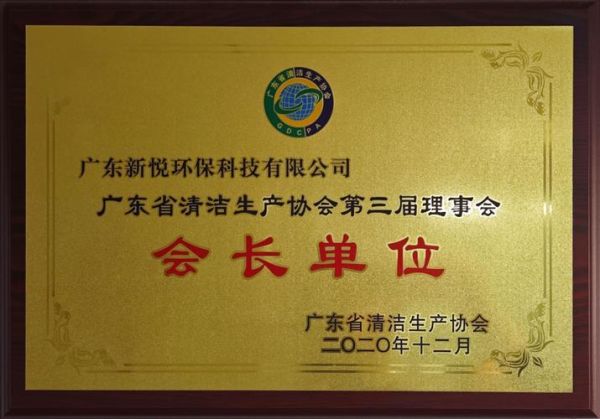 广东环保有限公司怎么样_广东环保有限公司服务范围