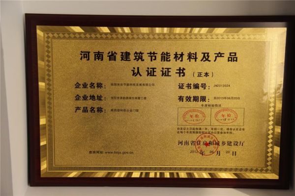 北京容大能环科技有限公司怎么样_节能服务有哪些