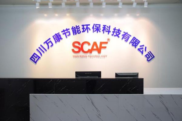 成都市环保科技有限公司哪家好_环保治理费用怎么算