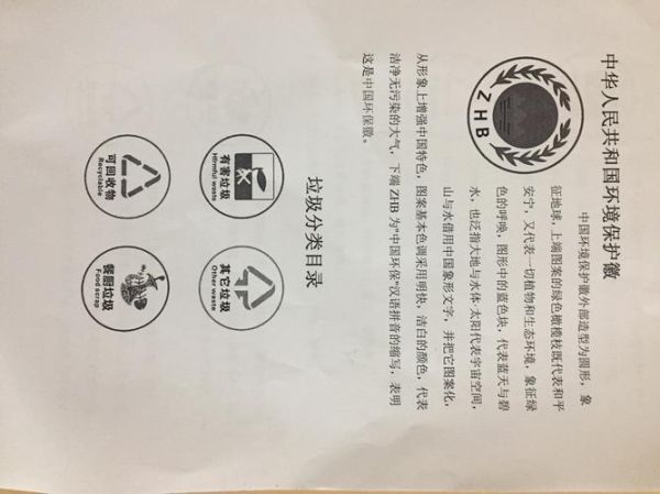 互联网公益平台怎么选_线上环保捐赠靠谱吗