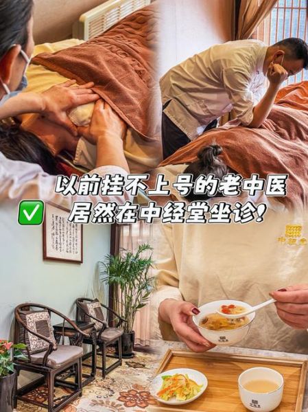 中医养生行业前景如何_2024年还能入局吗