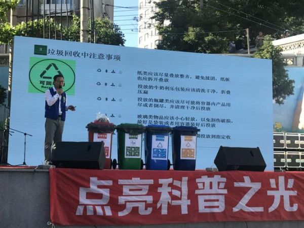 互联网公益平台怎么选_线上环保捐赠靠谱吗