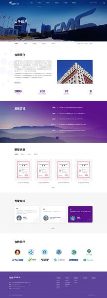 杭州SEO外包哪家好_杭州网站优化多少钱