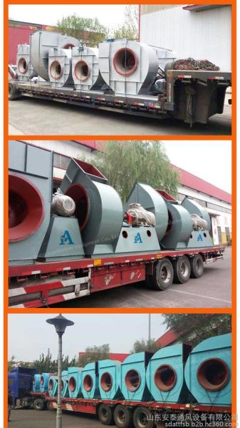 山东安泰通风设备怎么样_山东安泰风机价格贵不贵