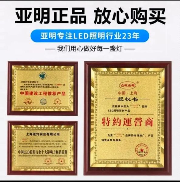 福建LED节能灯哪家好_如何挑选靠谱厂家