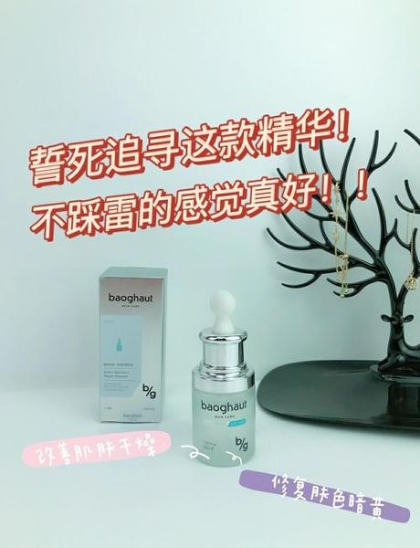 敏感肌用什么护肤品_敏感肌怎么修复