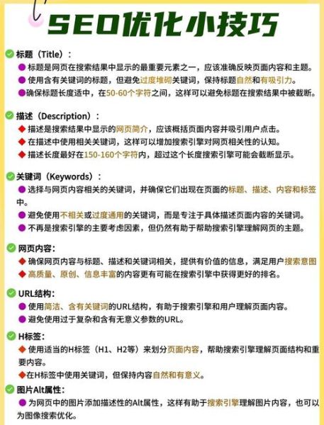 服装行业怎么做SEO_服装品牌如何提升搜索排名