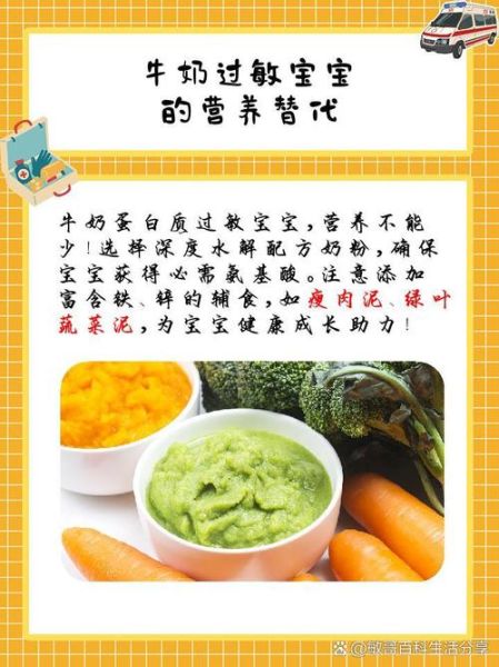 婴儿辅食添加顺序_宝宝辅食过敏怎么办