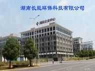 六和环保节能有限公司怎么样_六和环保节能有限公司有哪些服务