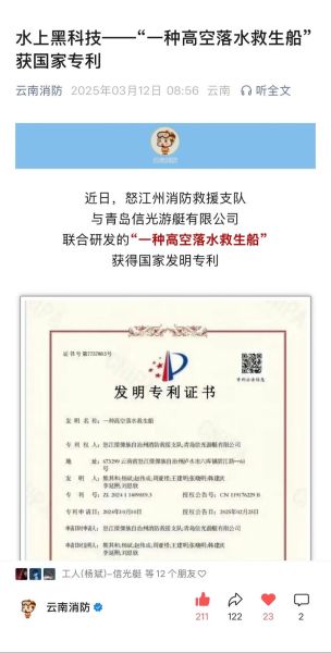 天津兴邦科技有限公司怎么样_兴邦科技做什么的