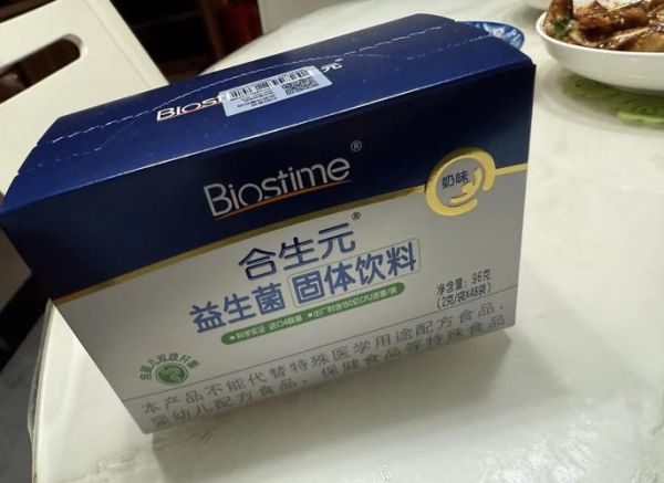 合生元益生菌哪个系列好_合生元奶粉最新事件2024