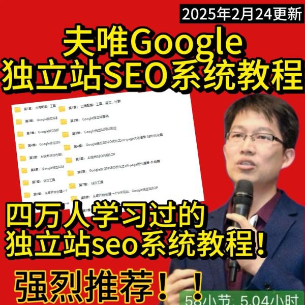 如何在中国互联网领先国外_中国网站SEO怎么做