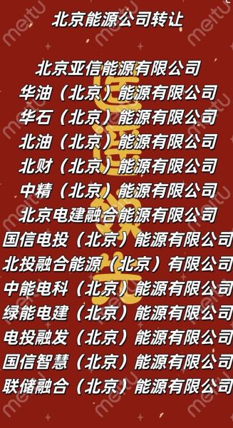 中国环境能源有限公司怎么样_主营业务有哪些