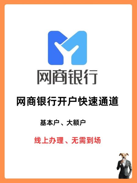 互联网银行有哪些模式_互联网银行安全吗
