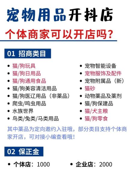 宠物用品怎么选_宠物电商哪个平台靠谱