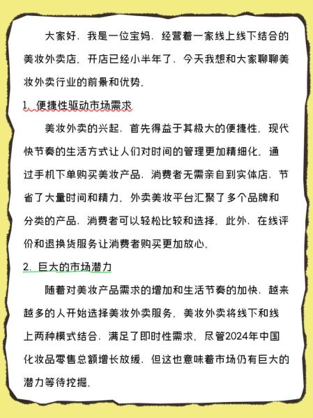 外卖行业前景怎么样_外卖创业还能赚钱吗