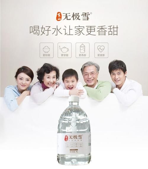 饮用水哪个牌子安全_长期喝纯净水好吗