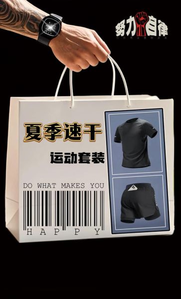 运动用品哪个品牌好_如何挑选适合自己的运动装备