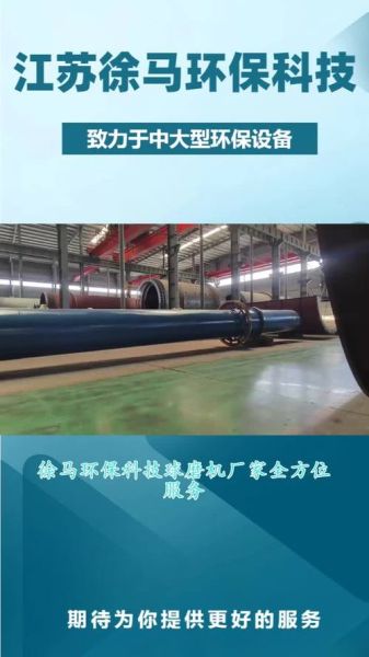 质高环保科技有限公司怎么样_环保设备厂家哪家好