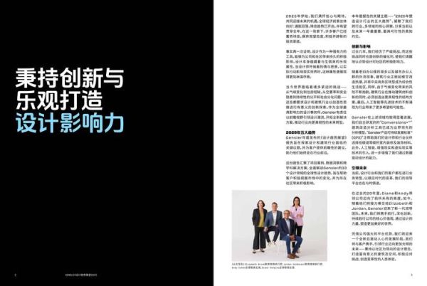 中国设计未来趋势_如何提升设计师竞争力