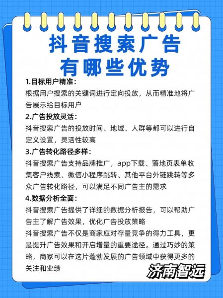 互联网广告潜力_如何挖掘