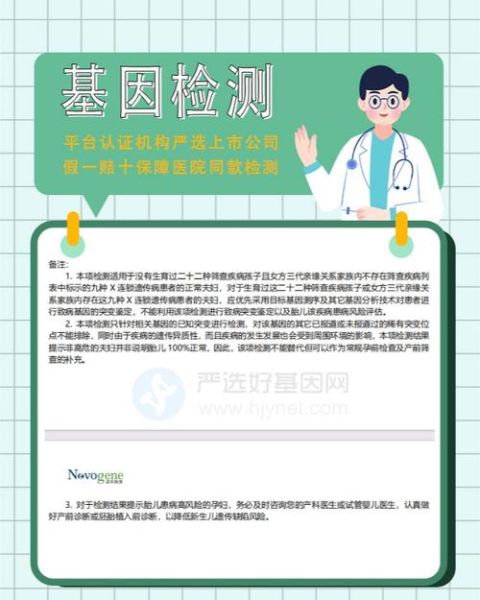 基因检测多少钱一次_基因检测有必要做吗