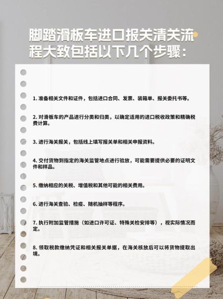 进口清关流程怎么走_进口关税怎么算