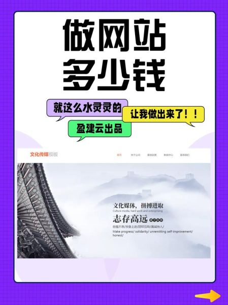 珠海做网站多少钱_珠海企业建站流程