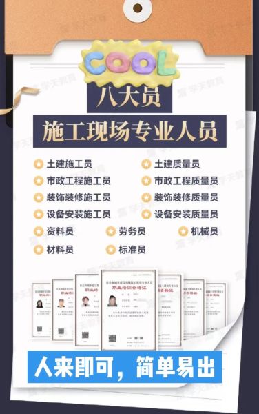 工程行业未来五年发展_哪些岗位最吃香