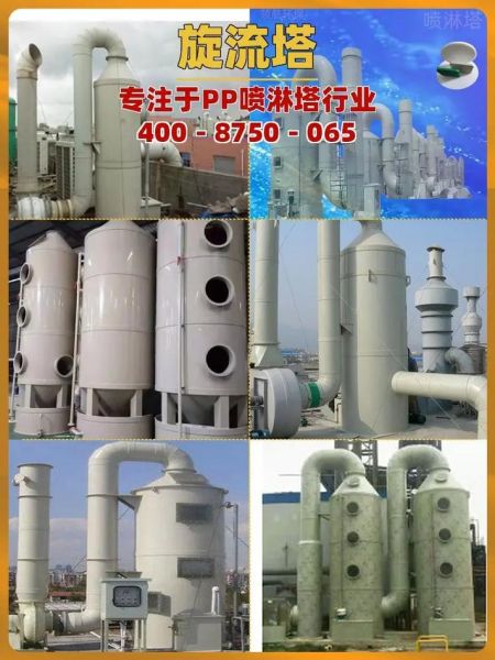 脱硫环保有限公司哪家好_脱硫设备价格是多少