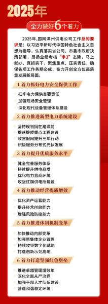 能源互联网规划发展机遇_如何抓住政策红利