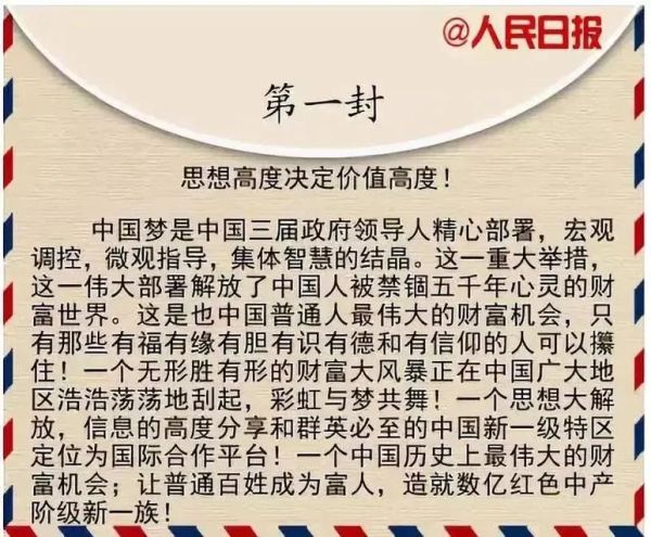 能源互联网规划发展机遇_如何抓住政策红利