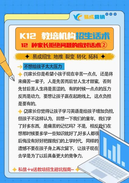 k12教育行业现状如何_家长如何选机构