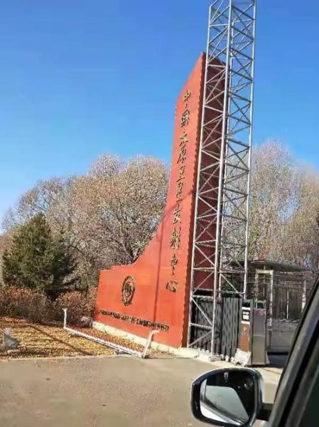 程功科技有限公司怎么样_程功科技是做什么的