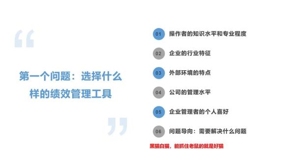 互联网医疗研究目标是什么_如何设定可落地的KPI