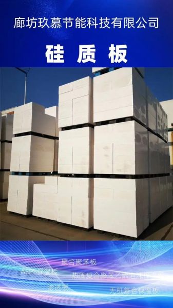 安徽聚科建材有限公司怎么样_聚科建材有哪些产品