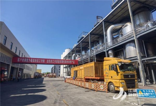 节电有限公司怎么样_节电有限公司靠谱吗