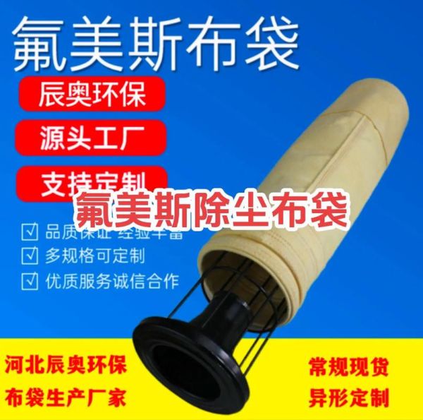 除尘布袋多久换一次_连云港除尘布袋厂家哪家好