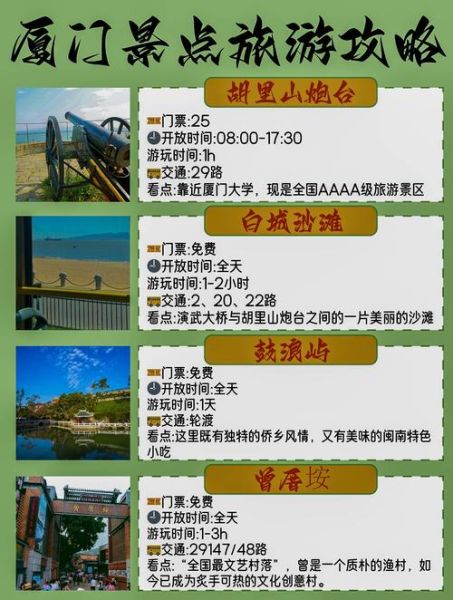 2014年旅游行业怎么样_自由行攻略怎么写