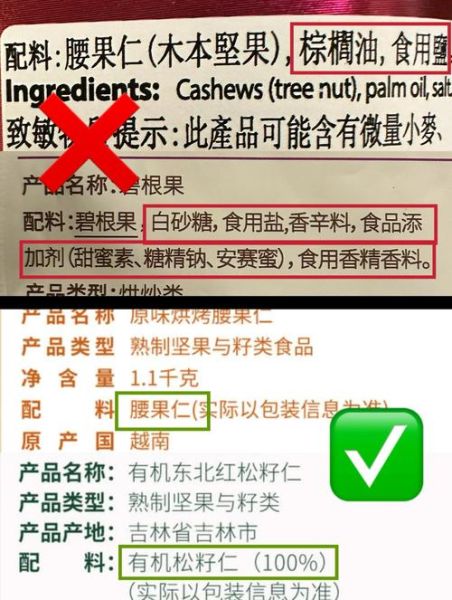 零食品牌如何突围_健康零食真的健康吗