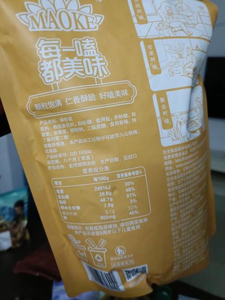 零食品牌如何突围_健康零食真的健康吗