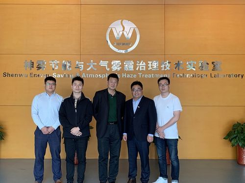 神雾股份有限公司怎么样_神雾环保技术有哪些