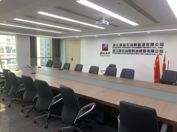 浙江中能热电有限公司怎么样_浙江中能热电有限公司待遇好吗