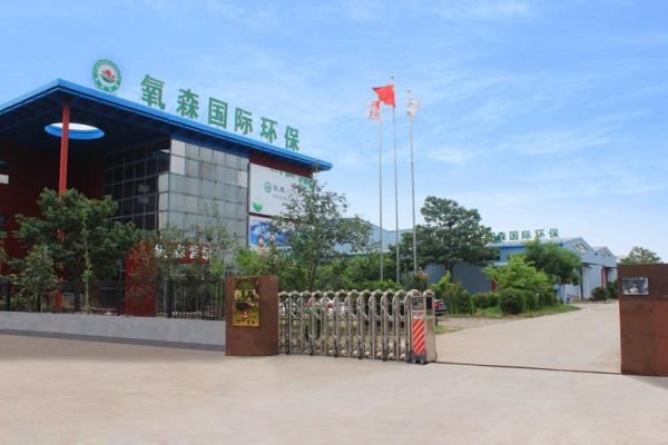 环保技术北京有限公司怎么样_环保公司怎么选