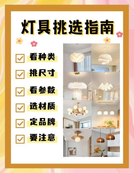 LED灯具寿命有多长_如何挑选家用照明